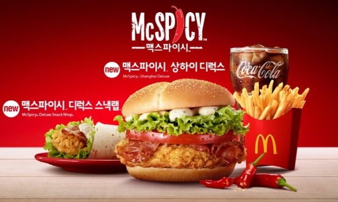 Блюда, которые можно найти только в корейском McDonald's