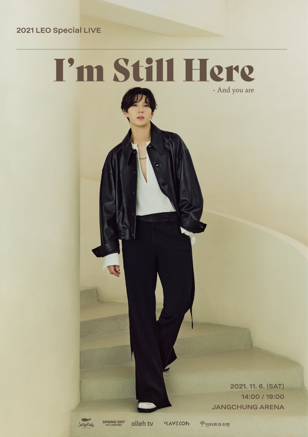 Лео (VIXX) проведёт онлайн и офлайн-шоу "I'm Still Here - And you are"