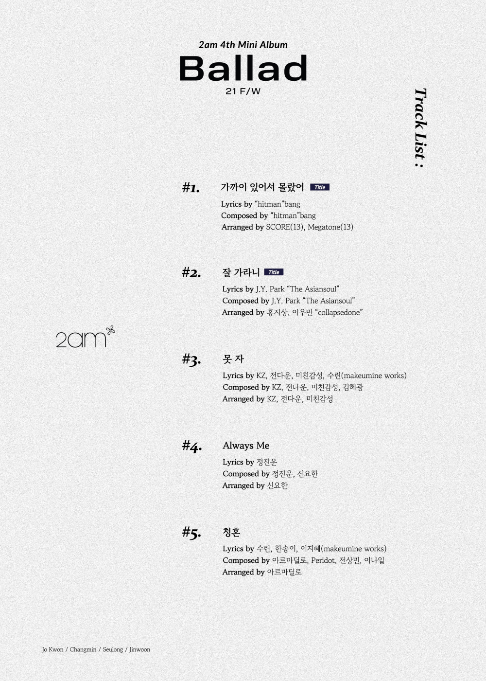 [Камбэк] 2AM альбом «21 F / W»: музыкальные клипы на песни 'No Good in Good-Bye' и 'Should've Known'
