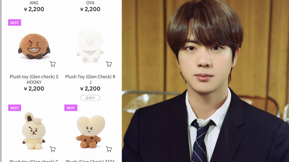 Персонаж Джина из BTS, RJ, был распродан сразу после выхода новой коллекции BT21