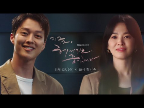 Jang Ki Yong, Song Hye Kyo