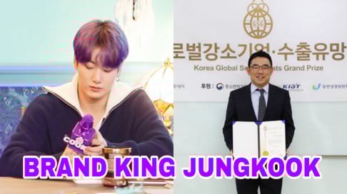 BTS, Jungkook