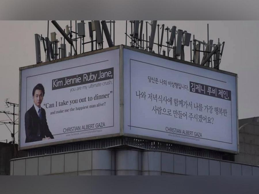 Поклонник пригласил Дженни из BLACKPINK на свидание, разместив билборд в Сеуле