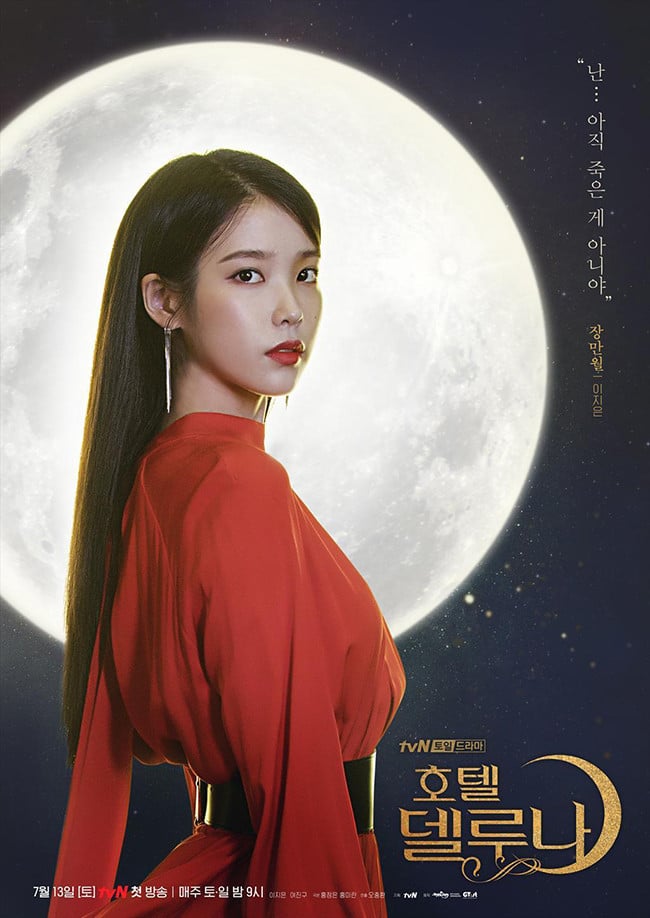 7 years of IU's Moon Lovers: Scarlet Heart Ryeo: Why does this K