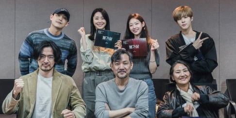 Gong Seung Yeon, Nara, Lee Jin Wook, Lee Joon, Kim Woo Seok