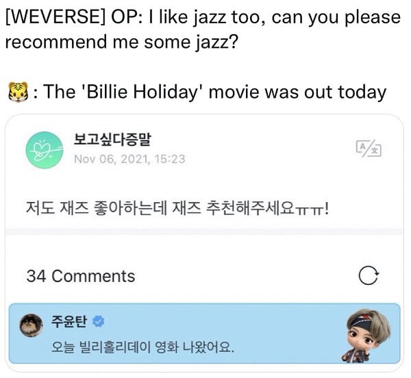 Ви из BTS делится своей любовью к джазовой музыке в последних сообщениях в социальных сетях