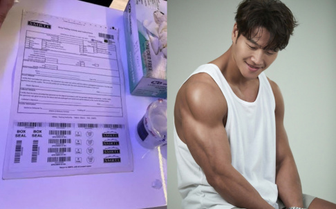 Kim Jong Kook