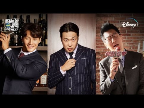 Defconn, HaHa, Ji Suk Jin, Kim Jong Min, Song Ji Hyo, Kim Jong Kook, Yang Se Chan