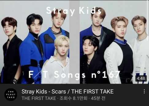 Stray Kids