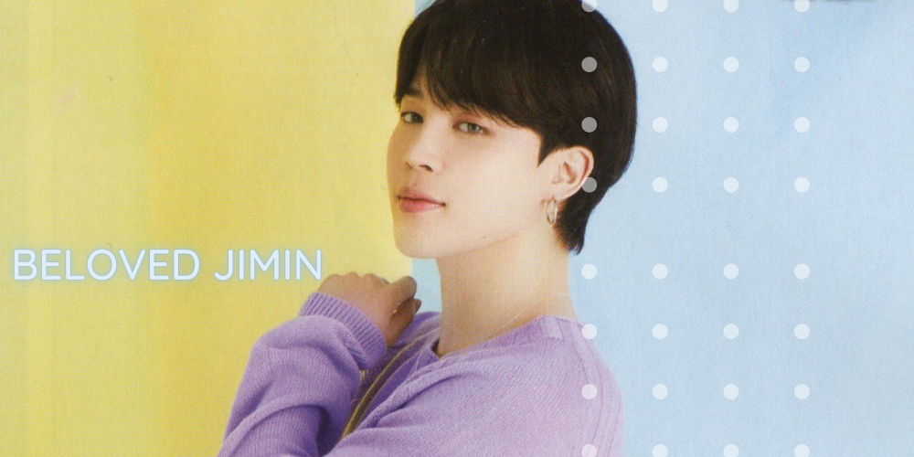 BTS's Jimin Talks About Wanting To Perform For An Audience, Honest  Conversations With His Members, And More