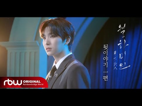 ONEUS