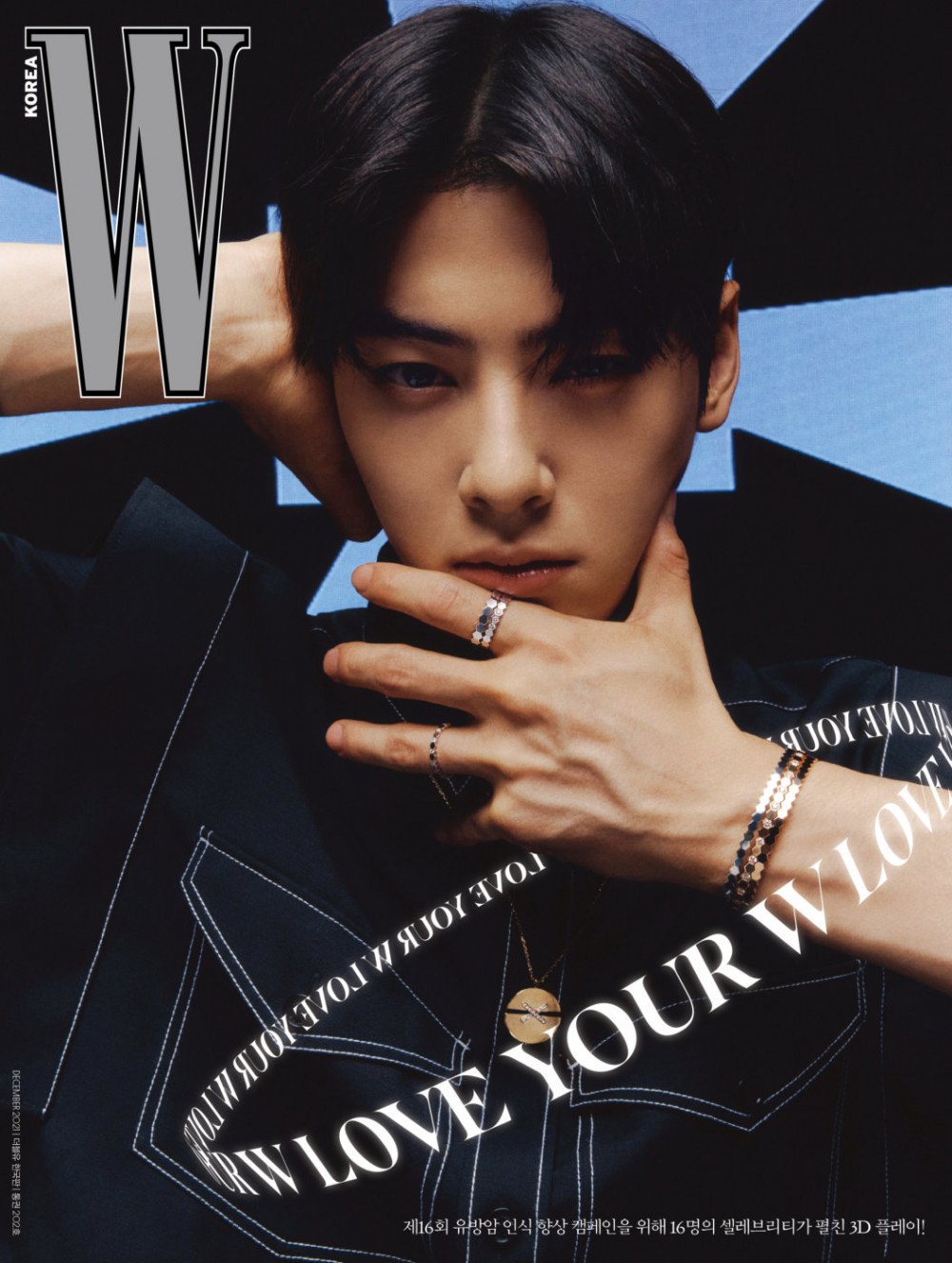 ASTRO CHA EUNWOO for W Korea x CHAUMET August Issue 2022