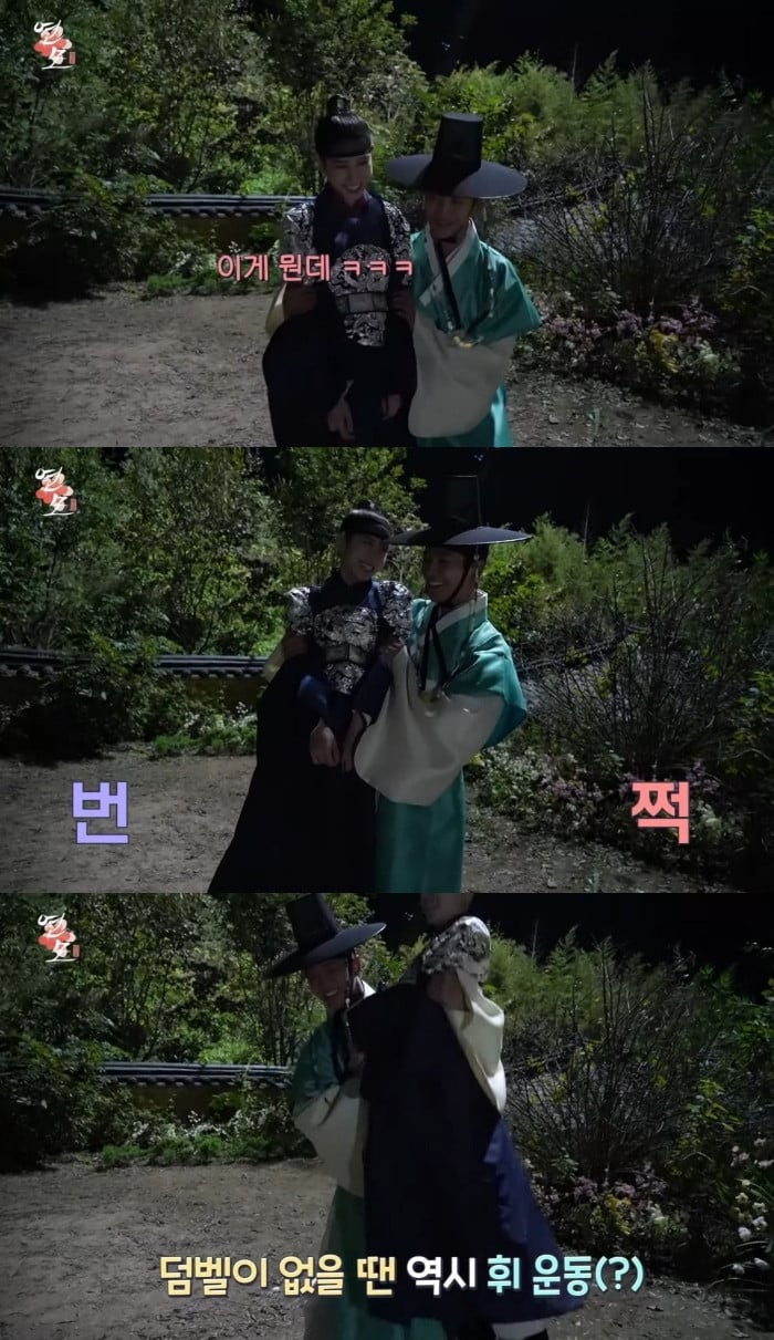 Rowoon's underwater memories of Park Eun-bin resurface