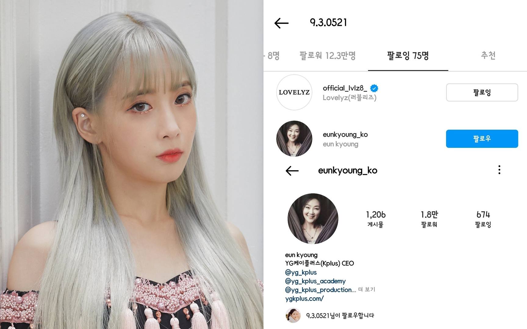 Jiae Lovelyz Heal Uploaded By Queendom On We Heart It