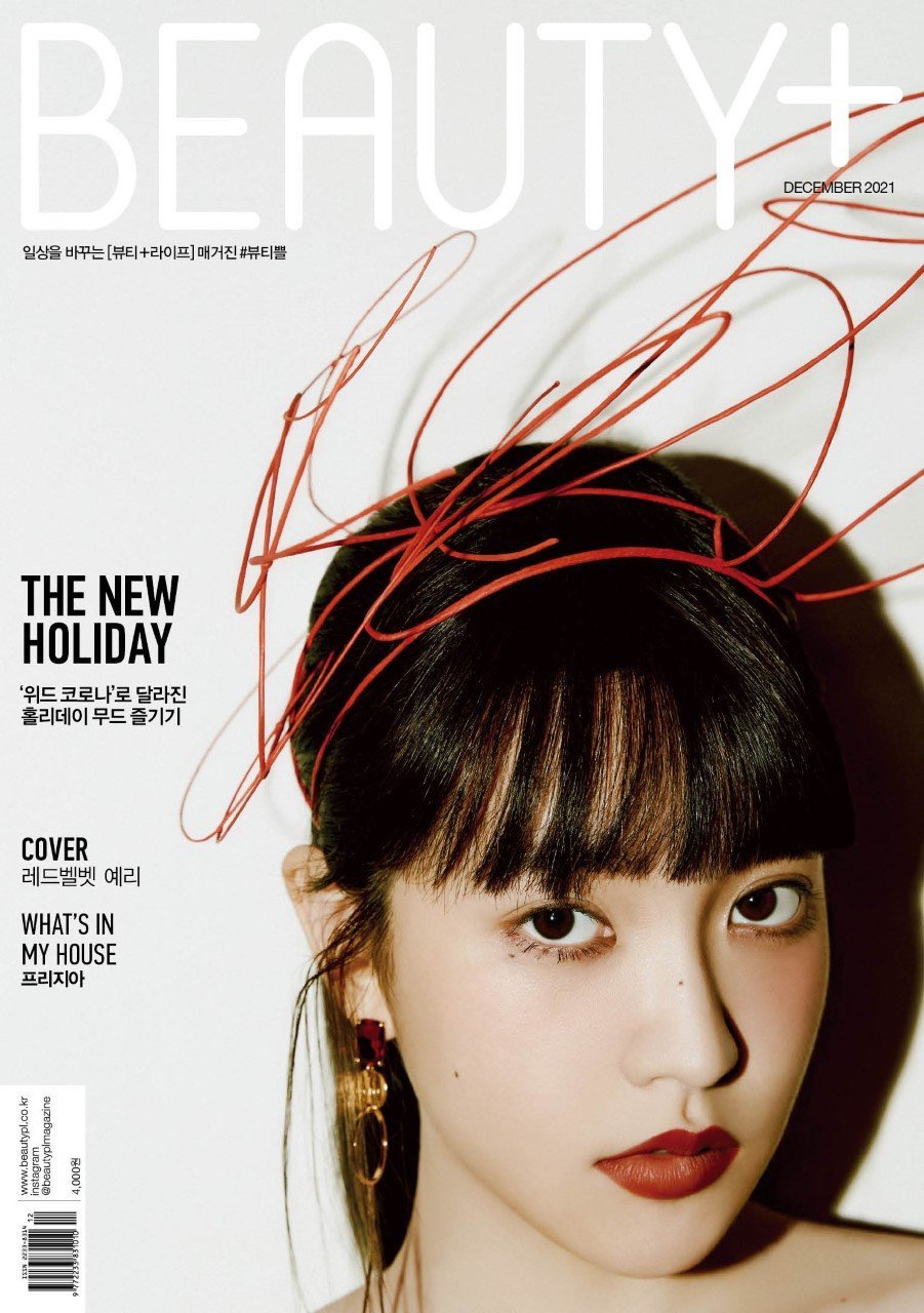 Йери из Red Velvet появилась на обложке декабрьского выпуска Beauty +
