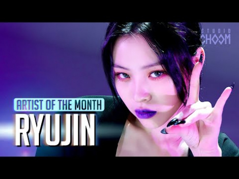 Ryujin