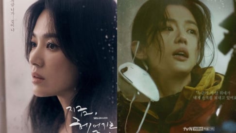 Go Hyun Jung, Im Soo Jung, Jang Ki Yong, Ju Ji Hoon, Jun Ji Hyun, misc., Song Hye Kyo