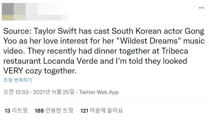 Gong yoo taylor swift