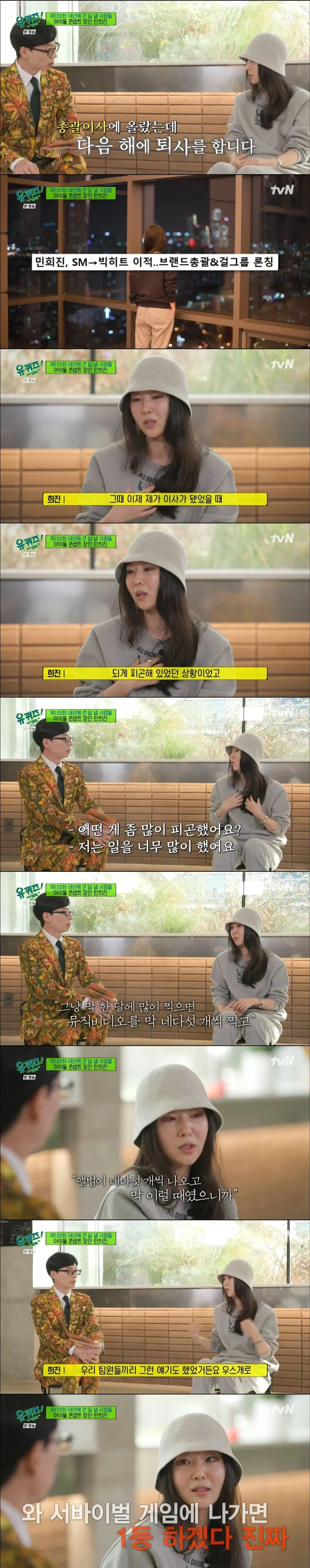 Бренд-менеджер HYBE рассказала, почему ушла из SM Entertainment
