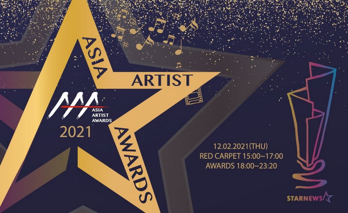 Check out the Winners of the '2021 Asia Artist Awards'! allkpop