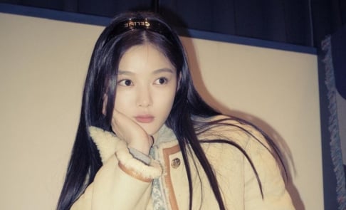 Giriboy, Kim Yoo Jung