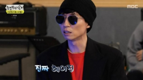 Epik High, Yoo Jae Suk