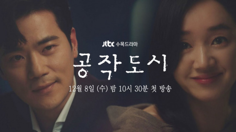 Jisoo, Choi Woo Sik, Hyeri, Nara, Jung Hae In, Kang Ye Won, Kim Da Mi, Lee Dong Wook, Lee Jin Wook, Joy, Soo Ae, Yoo Seung Ho