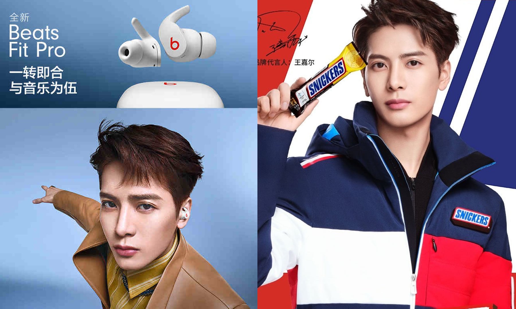 Jackson Wang selected as the brand ambassador for Beats headphones and