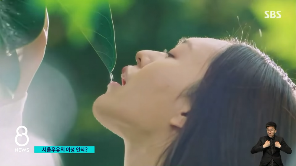 Корейская реклама, в которой женщины превратились в коров, вызвала шквал критики
