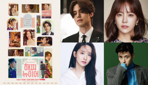 YoonA, Han Ji Min, Kang Ha Neul, Lee Dong Wook, Lee Kwang Soo