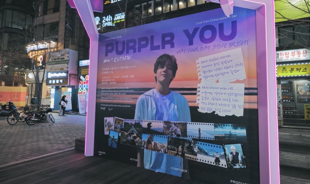 Exhibition with a giant Taehyung doll takes over Shinchon streets for ...