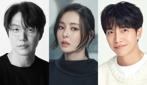 Lee Da Hee, Lee Seung Gi, Sung Si Kyung