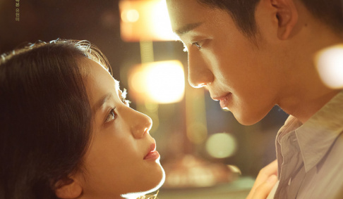 Jisoo, Jung Hae In