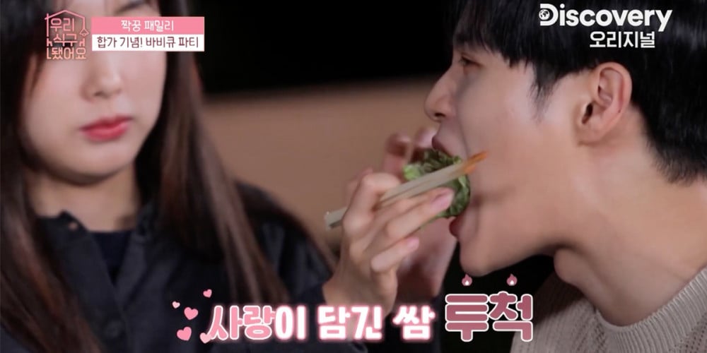 Netizens LOL at Kang Hye Won feeding her on-screen 'husband' Lee Dae Hwi  for the first time on 'My K-Star Family' | allkpop