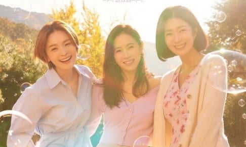 Son Ye Jin