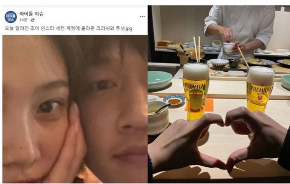 Закрытый Instagram Crush и Джой из Red Velvet был взломан + личные фото, по...