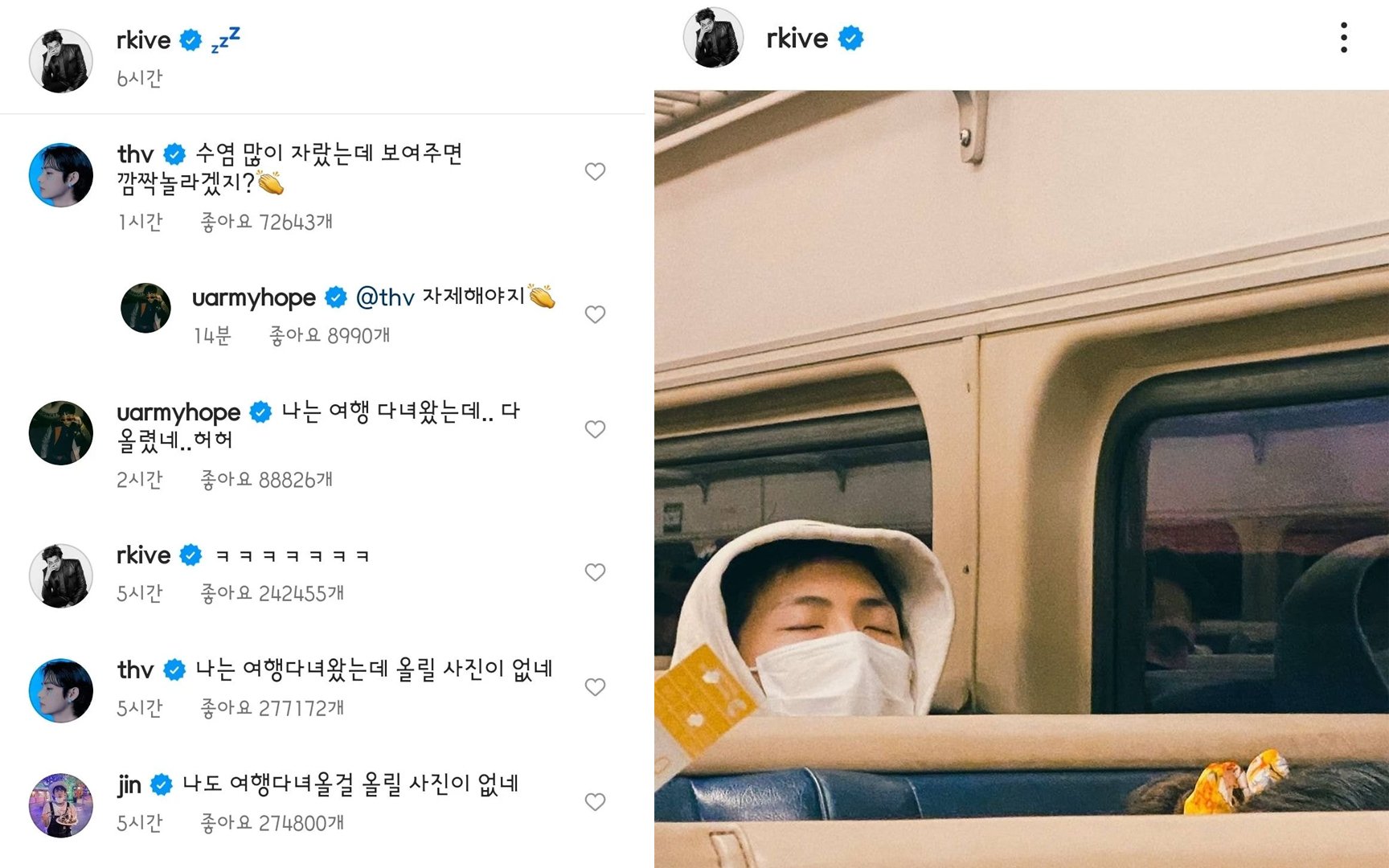 Bts Members Are Using Instagram As A Group Chat And Fans Find It Hilarious Allkpop