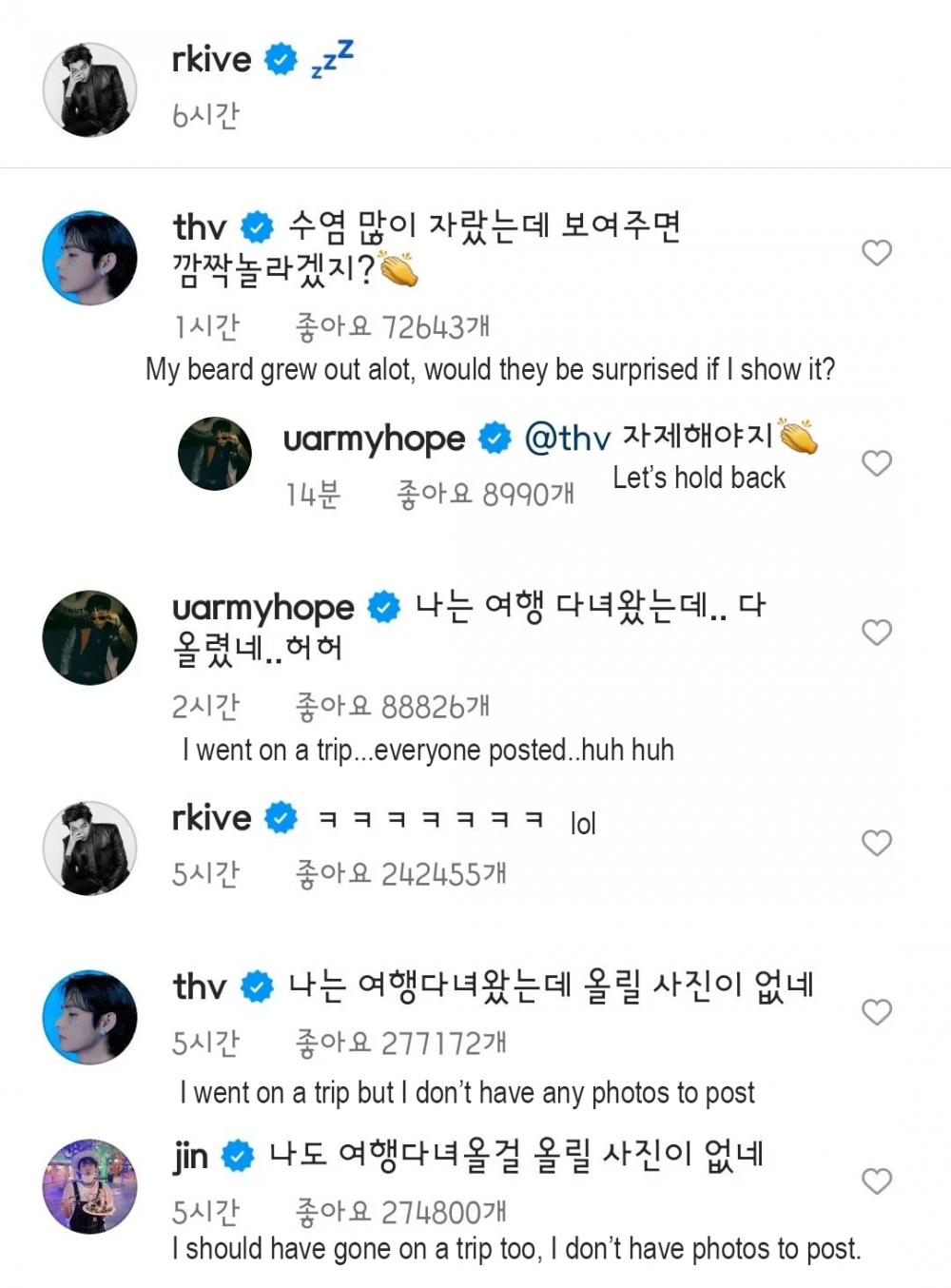 bts fans chat