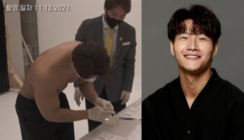 Kim Jong Kook