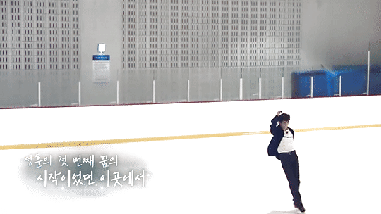 Сонхун из ENHYPEN впервые с дебюта вернулся на лёд