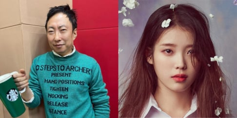 IU, Park Myung Soo