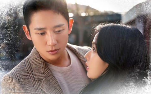 Jung Hae In