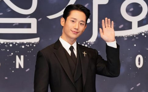 Jung Hae In