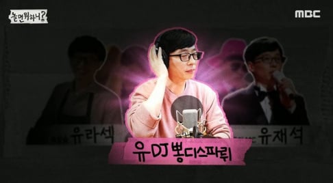 Yoo Jae Suk