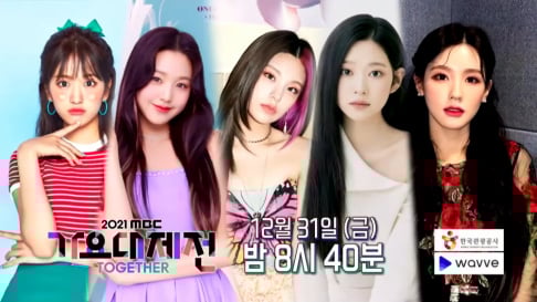 Yeji, I-DLE, Miyeon, ITZY, IVE, Jang Won Young, Kim Min Ju, Ahn Yu Jin
