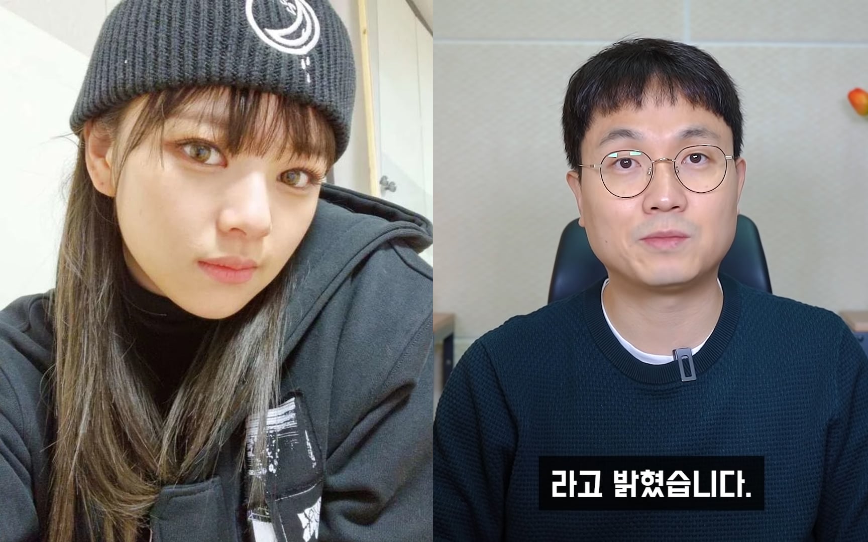 Любовь ли сопа в очках. Любовь ли сопа. U_kiss vixx. Ютубер ли соп. Ютубер ли соп.