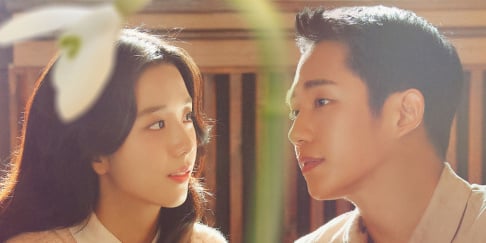 Jisoo, Jung Hae In