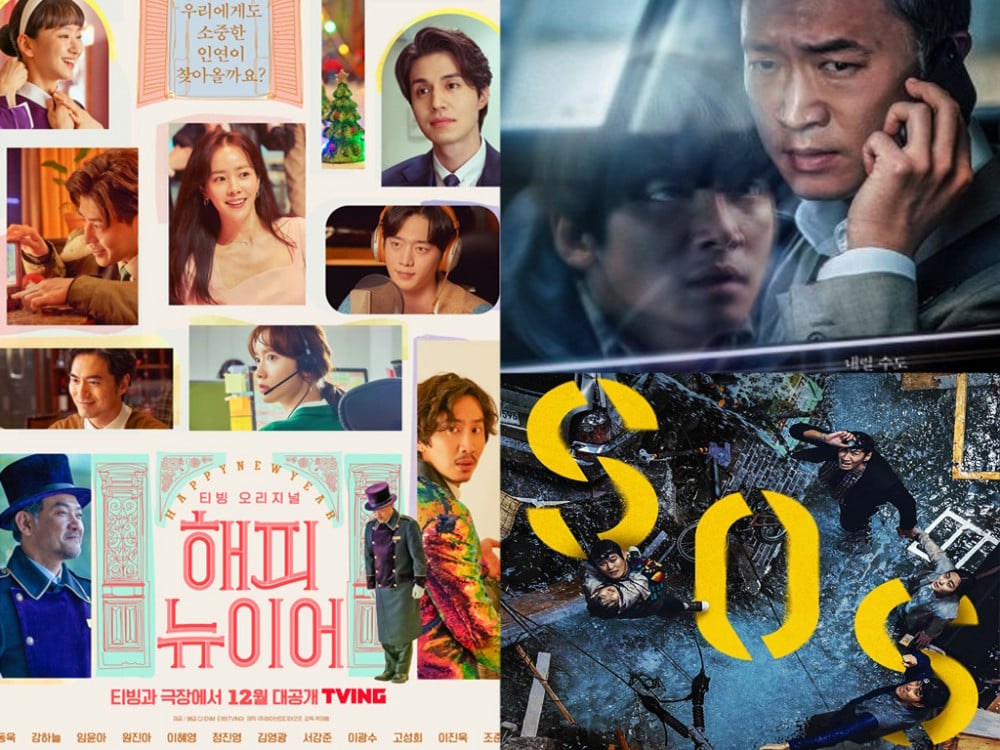Year korean movie happy new Korean Dramas: