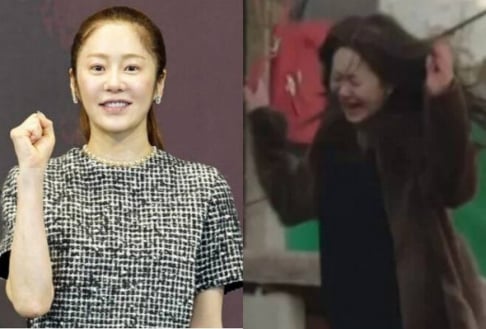 Go Hyun Jung