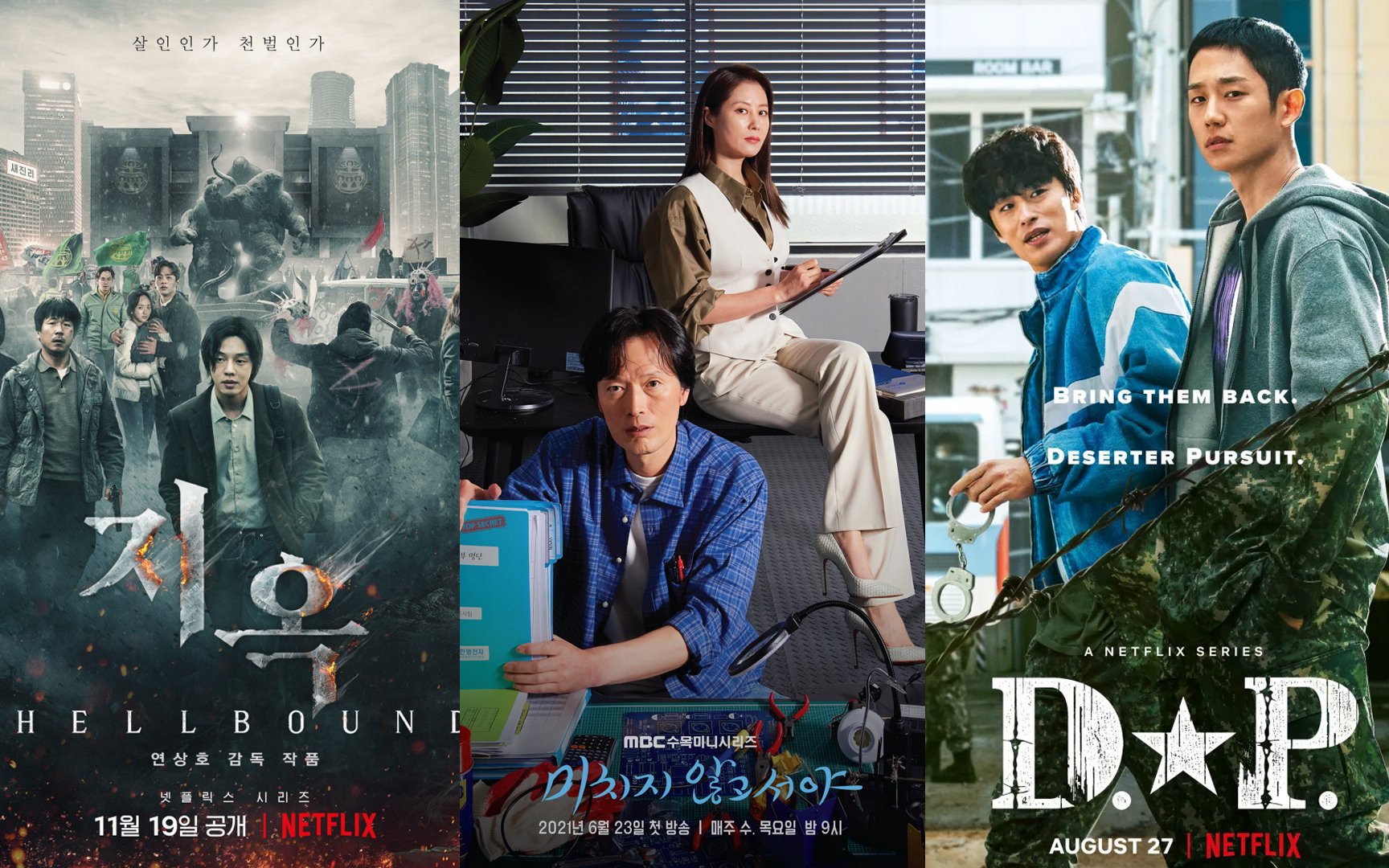 The Top 10 dramas of 2021 by Cine21